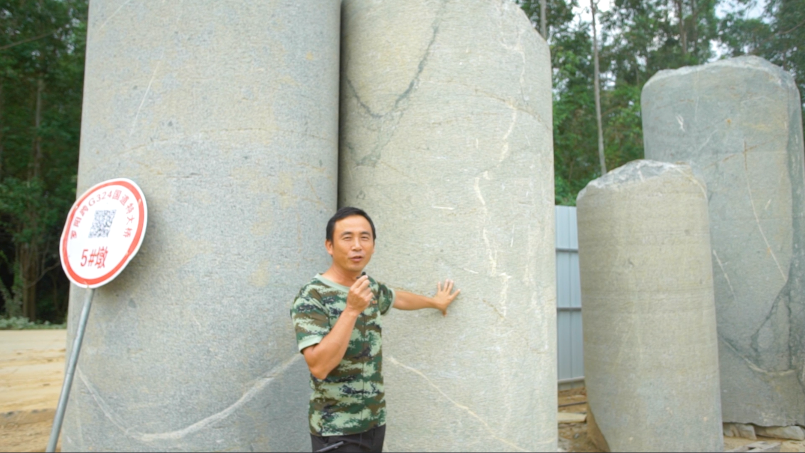 【视频】20200915-SH46A广汕铁路博罗工地