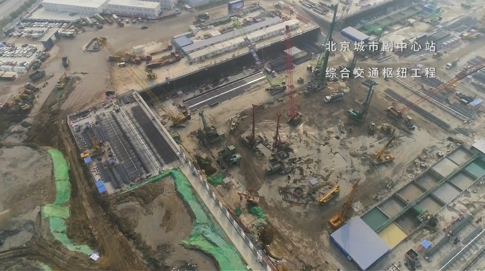 【视频】20201222-SG系列北京城市副中心